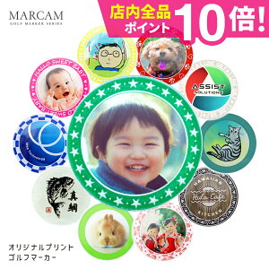 St}[J[ ʐ^  v[g CXg }Olbg St }[J[ {[}[J[   ANyI[_[ChzyIWivgSt}[J[ MARCAM