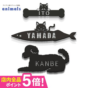 \D ˌ I[_[Ch XeX ؂蕶 SVbN ACA ML 񐢑сyACAXeX\Dz炵JCC\D animals  L lR  Ck  Aj