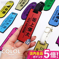 ゴルフ ネームプレート 名入れ 名前入れ ネームタグ 刻印 おしゃれ ゴルフバッグ キーホルダー【選べるカ…