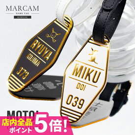 【新発売】ゴルフ ネームプレート 名入れ おしゃれ 名前入れ ネームタグ 刻印 キーホルダー ゴルフバッグ 【レトロエレガントが新しいモーテル型ネームタグ MOTOL GOLD&SILVER モートル マーカム MARCAM NAMETAG】ギフト プレゼント
