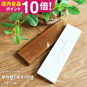 \D ˌ I[_[Ch ^C  k ˌ ^C\D`ȃ^C\Dyengraving-RECver.-z}V |Xg \yNEPLE lvz