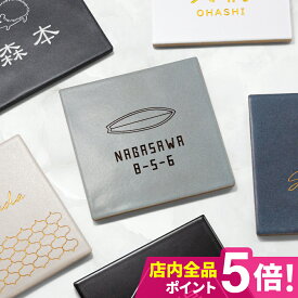 表札 タイル 表札 プレート 表札 戸建 表札 北欧 表札 おしゃれ 表札 筆記体 表札（文字色選べるタイル表札 stoked BLAST）(正方形) マンション ポスト【NEPLE ネプレ】