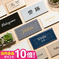 【期間限定！超得クーポン配布中！】表札 タイル 表札 プレート 表札 戸建 表札 北欧 表札 おしゃれ 表札…