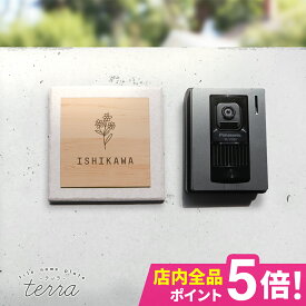 表札 タイル 表札 プレート 表札 戸建 オーダーメイド おしゃれ 北欧 戸建て＜正方形＞おしゃれなタイル表札 マンション ポスト 貼る【#おすすめ表札】2層アクリルタイル表札 オシャレ【NEPLE ネプレ】
