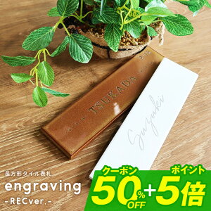 y50%0FFN[|zzIN[|pŔzɁIz\D ˌ I[_[Ch ^C  k ˌ ^C\D`ȃ^C\Dyengraving-RECver.-z}V |Xg 