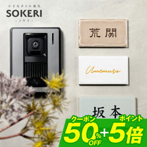 y50%0FFN[|zzIN[|pŔzɁIz\D ^C \D v[g \D ˌ I[_[Ch  k ˌ ^C\D (2ނ̏TCY@FIׂ܂)(SOKERI)(