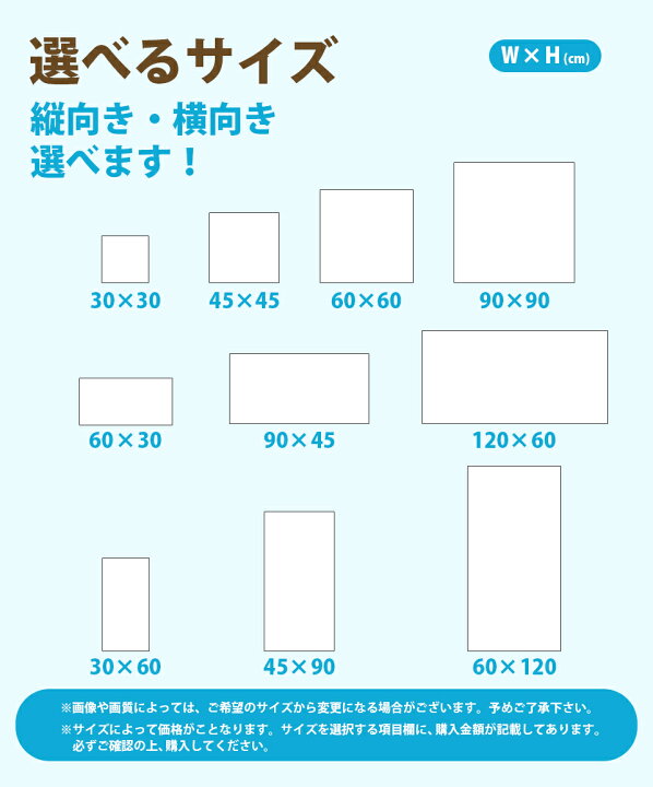 楽天市場】【オーダーメイド】世界に一つだけのファブリックパネル  