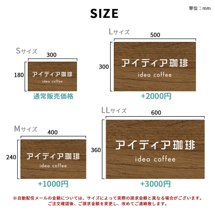 楽天市場 屋外対応 ミニ看板vo 1 長方形 横幅300 600mm オフィス表札 表札 シール プレート 看板 店舗用 オープン クローズ 会社 企業 表札シール おしゃれ 木目 マグネット 事務所 大きいサイズ おすすめ表札 Idea Maker