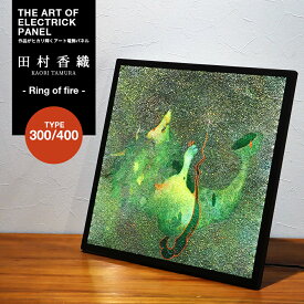 楽天市場 Led アートボードの通販