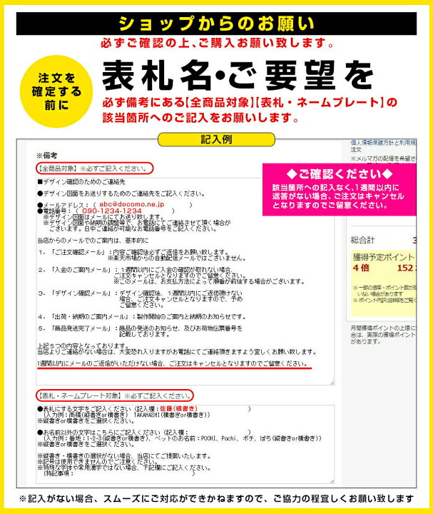 楽天市場】表札 シール アクリル【屋外対応ネームプレート】【送料無料 