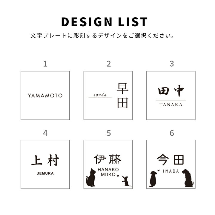 楽天市場】表札 タイル ＜正方形＞表札 戸建て おしゃれ タイル 北欧 おしゃれなタイル表札 戸建 マンション ポスト 貼る【#おすすめ表札】2層アクリルタイル表札  オシャレ : IDEA MAKER