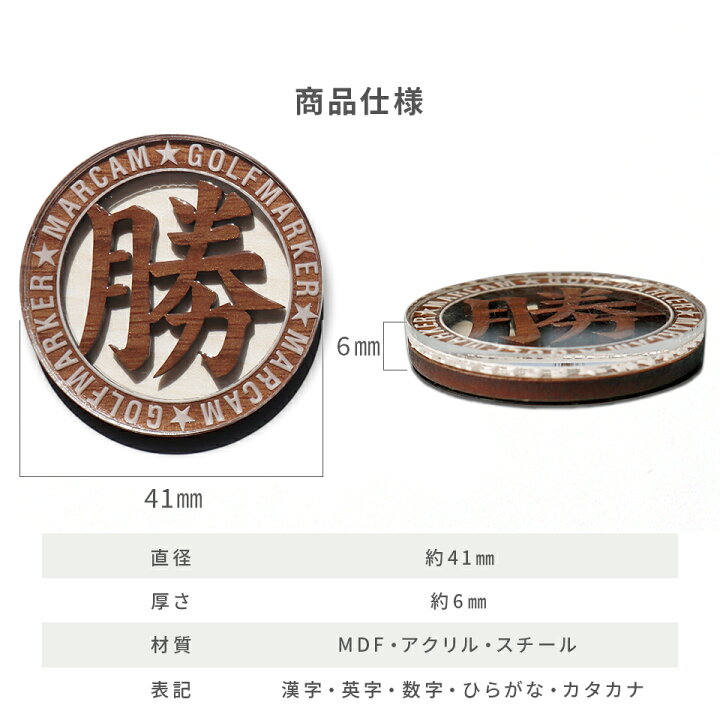 楽天市場】ゴルフマーカー 名入れ プレゼント グリーンフォーク 