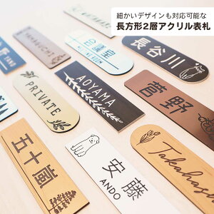 ポスト 表札 マグネットの人気商品 通販 価格比較 価格 Com