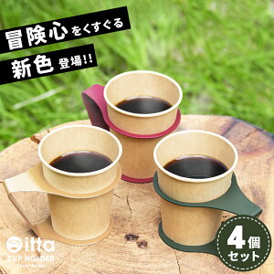 Rbvz_[ }Olbgt  7IX LvJ[yitta camp serieszy4Zbgz LvŊI hNz_[ Rbv ĝăJbv v[g Mtg Ɩp 