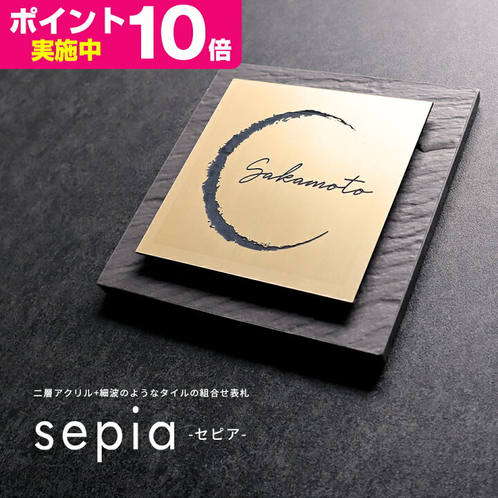 楽天市場 表札 タイル 15 Offクーポン配布中 正方形 表札 戸建て おしゃれ タイル 北欧 おしゃれなタイル表札 戸建 マンション ポスト 貼る おすすめ表札 2層アクリルタイル表札 オシャレ Idea Maker 楽天市場 表札 タイル 15 Offクーポン配布中 正方形 表札 戸建て おしゃれ タイル 北欧 おしゃれなタイル表札 戸建 マンション ポスト 貼る おすすめ表札 2層アクリルタイル表札 オシャレ Idea Maker