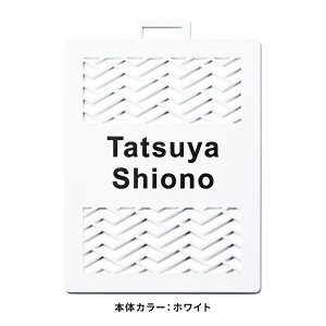 St l[v[g  l[^O   StobOyI[_[ChŃIWi1I̕YXeXl[^O NOTA }[J MARCAM NAMETAG zMtg v[