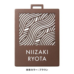 St l[v[g  l[^O   StobOyI[_[ChŃIWi1I̕YXeXl[^O NOTA }[J MARCAM NAMETAG zMtg v[