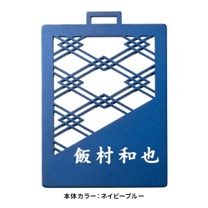 St l[v[g  l[^O   StobOyI[_[ChŃIWi1I̕YXeXl[^O NOTA }[J MARCAM NAMETAG zMtg v[