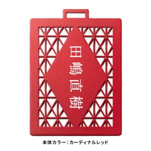 St l[v[g  l[^O   StobOyI[_[ChŃIWi1I̕YXeXl[^O NOTA }[J MARCAM NAMETAG zMtg v[