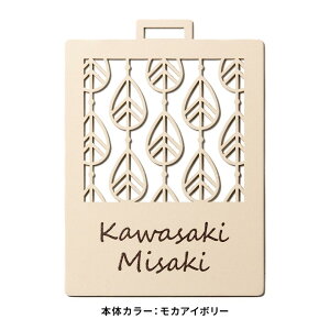 St l[v[g  l[^O   StobOyI[_[ChŃIWi1I̕YXeXl[^O NOTA }[J MARCAM NAMETAG zMtg v[