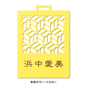 St l[v[g  l[^O   StobOyI[_[ChŃIWi1I̕YXeXl[^O NOTA }[J MARCAM NAMETAG zMtg v[