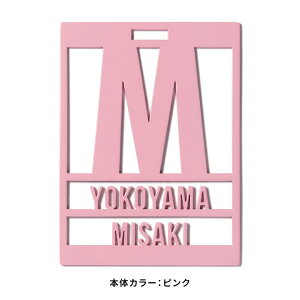 l[v[g St l[^O    StobO y I[_[Ch ΉIő_ɉfl[^O FORTE }[J MARCAM NAMETAGzMtg v[g