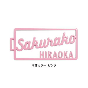 l[v[g St l[^O    StobO y I[_[Ch ΉIVvŃX^CbVȐ؂蕶̃l[^O cadre }[J MARCAM NAMETAGzMtg