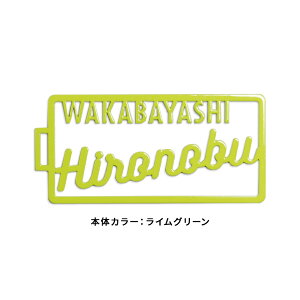 l[v[g St l[^O    StobO y I[_[Ch ΉIVvŃX^CbVȐ؂蕶̃l[^O cadre }[J MARCAM NAMETAGzMtg