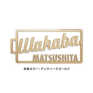 l[v[g St l[^O    StobO y I[_[Ch ΉIVvŃX^CbVȐ؂蕶̃l[^O cadre }[J MARCAM NAMETAGzMtg