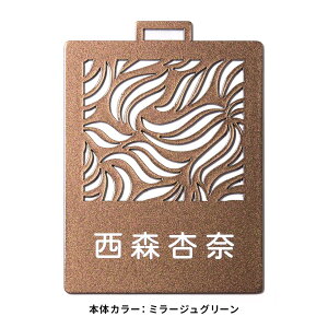 ネームプレート ゴルフ ネームタグ 名入れ 刻印 おしゃれ ゴルフバッグ 【 オーダーメイド 名入れ対応!光の当たり方で色が変わるネームタグ COSMO マーカム MARCAM NAMETAG】