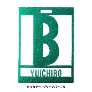 �l�[���v���[�g �S���t �l�[���^�O ������ ���� ������� �S���t�o�b�O �y �I�[�_�[���C�h ������Ή��I�������ő�_�ɉf����l�[���^�O FORTE �}�[�J�� MARCAM NAMETAG�z�M�t�g �v���[���g