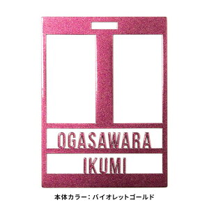 l[v[g St l[^O    StobO y I[_[Ch ΉIő_ɉfl[^O FORTE }[J MARCAM NAMETAGzMtg v[g