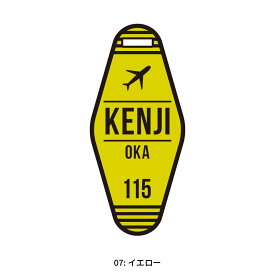 【楽天ランキング1位獲得！】ゴルフ ネームプレート 名入れ 名前入れ ネームタグ 刻印 キーホルダー おしゃれ ゴルフバッグ 【少しレトロでポップなモーテル型ネームタグ MOTOL モートル マーカム MARCAM NAMETAG】ギフト プレゼント