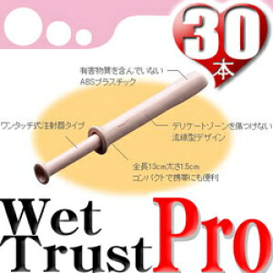sItwWetTrustPro30 (EGbggXgv30{)x@EFbggXgI