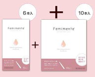 【今だけ超お得な16本セット！！】【送料無料・定形外郵便（ネコポス）】フェミメンテ 1.7g×10本＋6本　…