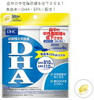 【定形外郵便・送料無料】ディーエイチシー DHC　DHA 30日分【機能性表示食品