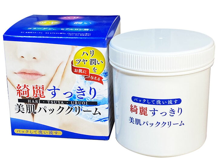 楽天市場 送料無料 沖縄を除く 大容量500ｇ 綺麗すっきり 美肌パッククリーム アイデアポケット