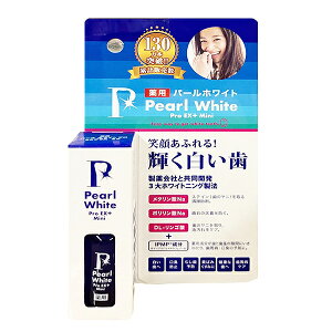 y`OXցEzPearlWhite pp[zCgvEXvX@10ml@򕔊Oi