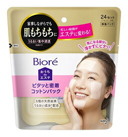 楽天市場 コットンパック 美容 コスメ 香水 の通販
