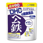 【定形外郵便・送料無料】ディーエイチシー DHC　ヘム鉄 徳用 180粒/90日分