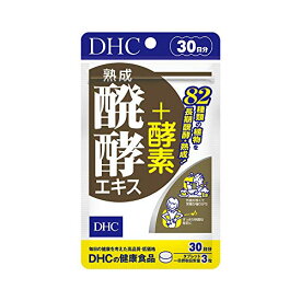 【定形外郵便・送料無料】ディーエイチシー　DHC　熟成醗酵エキス＋酵素　30日分
