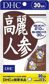 【定形外郵便・送料無料】ディーエイチシー　DHC　高麗人参　30日分