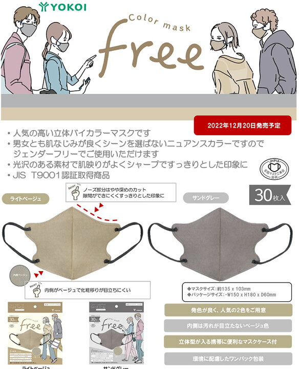 楽天市場】【箱から出して発送します。】【定形外郵便】カラー 