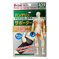 【送料無料・定形外郵便】バンテリンコーワサポーター 手くび専用（手首）