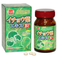 箱つぶれ!イチョウ葉エキス粒180粒賞味期限2014年4月13日〜2015年12月26日(期限の指定はできません)