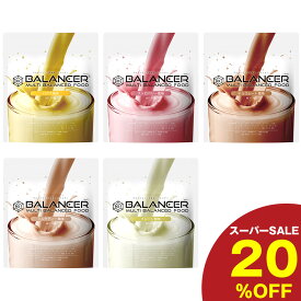 【スーパーSALE限定：20％OFF】栄養補助食品 ドリンク バランサー 510g 30杯分 準完全食 準完全栄養食 栄養ドリンク 栄養食 時短食