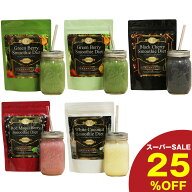 【スーパーSALE限定：25％OFF】満腹 腹持ち 置き換えダイエット IDEAスムージーダイエットシリーズ 300g …