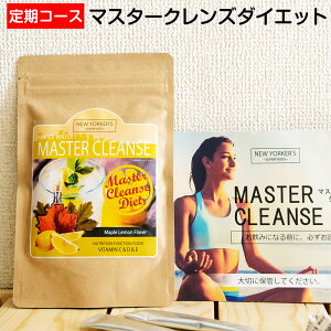 ダイエット ジュースの通販 価格比較 価格 Com