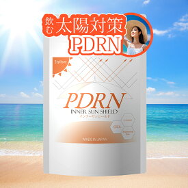 PDRN インナーサンシールド 飲む UV サプリ 60粒 30日分 PDRN L-シスチン ブライトニングパイン CICA