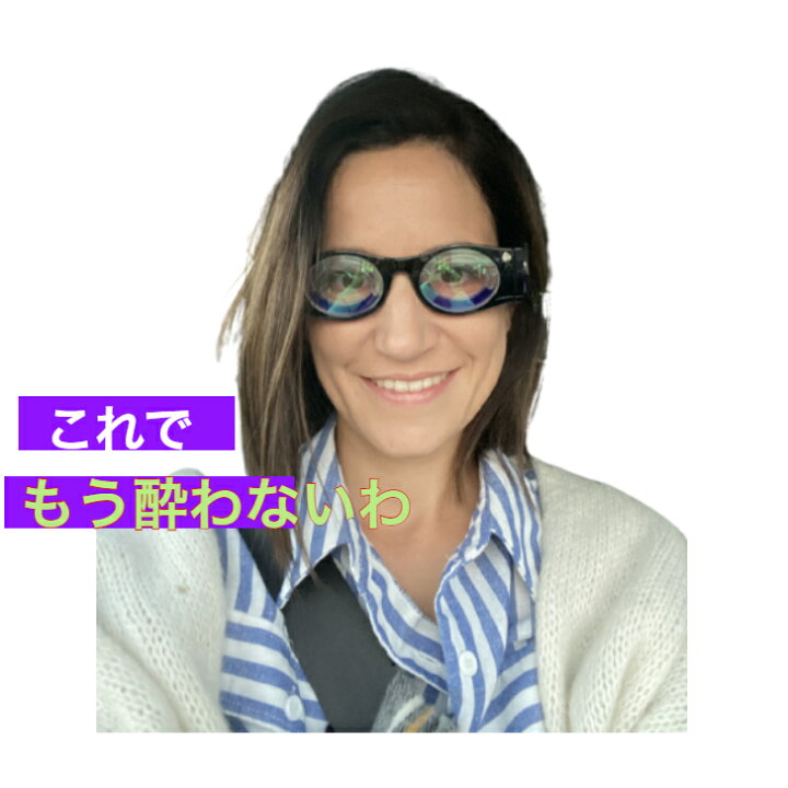 楽天市場】乗り物酔いにテレビでも紹介されたボーディングリング 釣り 